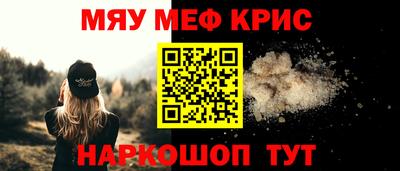 кристаллы Кулебаки