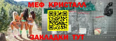 кристаллы Кулебаки
