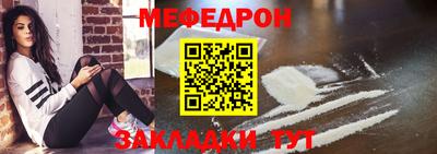 кристаллы Кулебаки