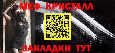 стафф Кунгур