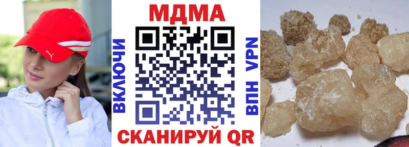 MDMA VHQ  закладки  shop клад  Волгодонск 