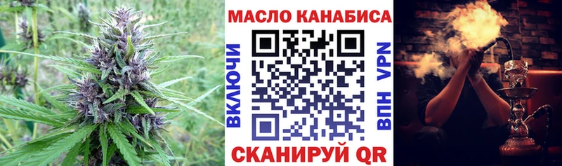 продажа наркотиков  Волгодонск  ТГК THC oil 