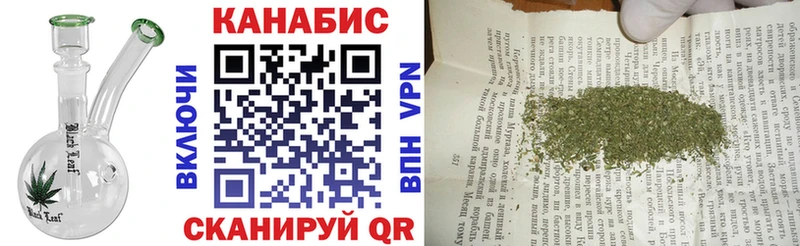 Шишки марихуана конопля  где можно купить   Волгодонск 