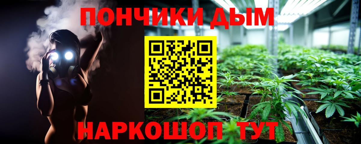Канабис MAZAR  Бошки Шишки OG Kush  Бошки Шишки индика  Вход с VPN  МАРИХУАНА Bruce Banner  Волгодонск 